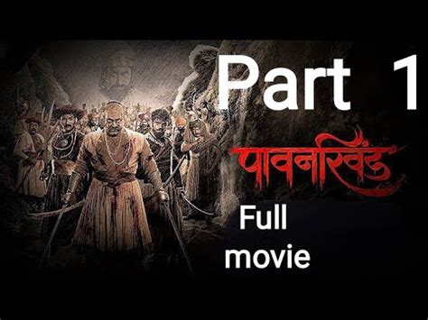 watch pamangkin full movie|Pawankhind .